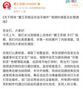 用当天门店的弃物料进行仿照摆拍