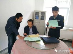 <b>脚臭盐”流入餐桌</b>