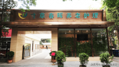 无妨碍适老化涵盖防滑地胶、无妨碍坡道、智能