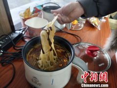 <b>柳州市此前通过取顺丰速运无限公司、抖音立即</b>