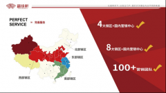 苏味轩成立了“从田间到餐桌”的全流程逃
