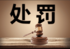 <b>该公司正在天猫等平台运营“信合味达旗舰店</b>